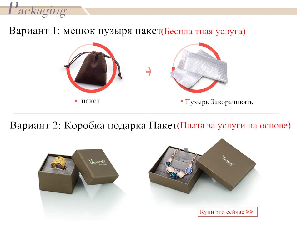 PACKAGE2